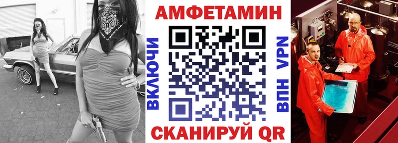 блэк спрут зеркало  хочу   Николаевск-на-Амуре  АМФЕТАМИН Premium 