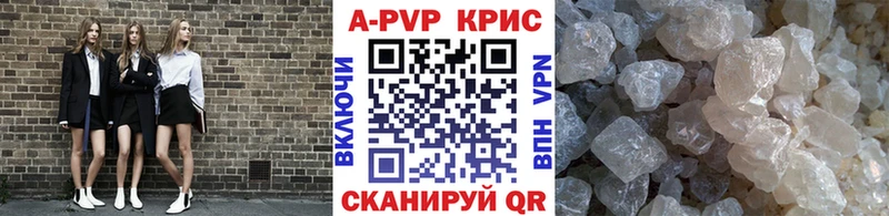 А ПВП кристаллы  blacksprut как зайти  Николаевск-на-Амуре 