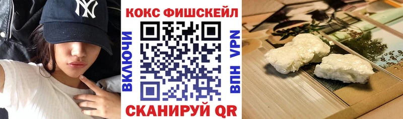 COCAIN VHQ  даркнет сайт  Николаевск-на-Амуре 