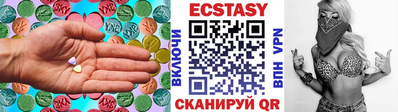 ЭКСТАЗИ VHQ  Николаевск-на-Амуре 