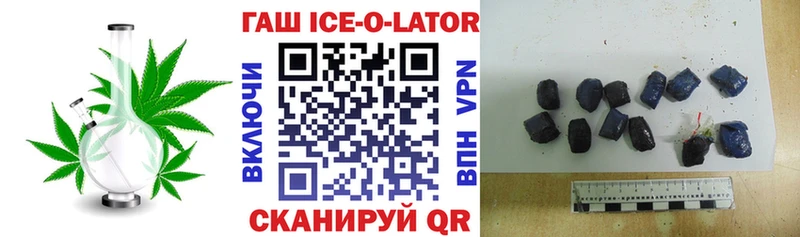 что такое   Николаевск-на-Амуре  ГАШИШ гашик 