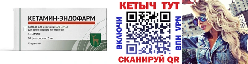 КЕТАМИН ketamine  купить   ОМГ ОМГ зеркало  Николаевск-на-Амуре 