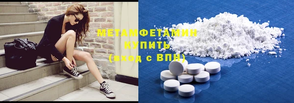 героин Куйбышев