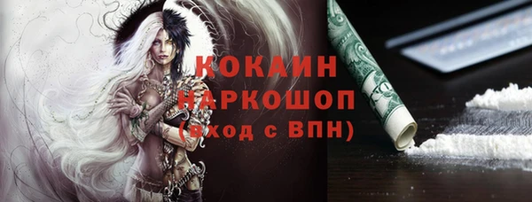 героин Куйбышев