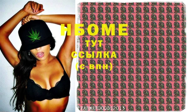 героин Куйбышев