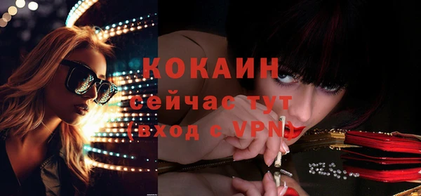 героин Куйбышев