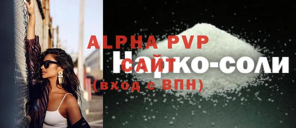 героин Куйбышев