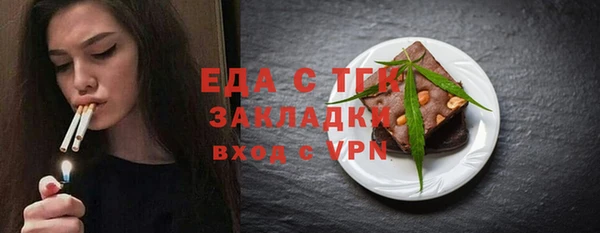 амфетамин Кукмор
