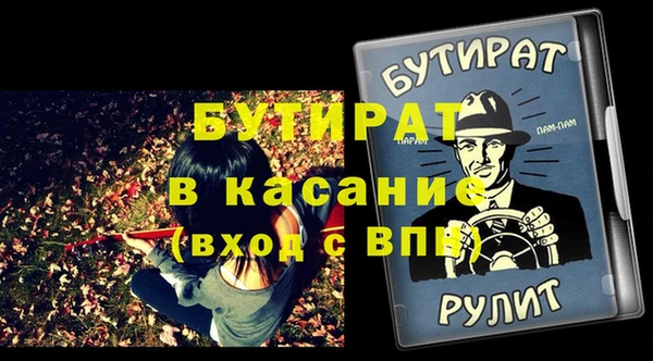гидра Кулебаки
