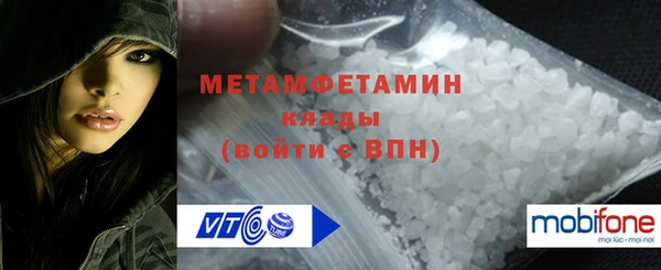 амфетамин Кукмор