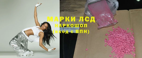 героин Куйбышев