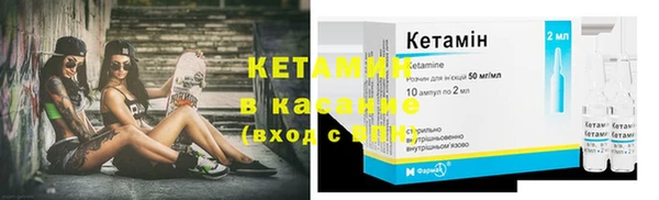 амфетамин Кукмор