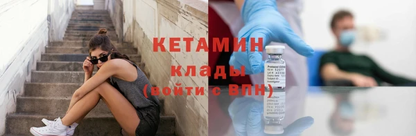 амфетамин Кукмор