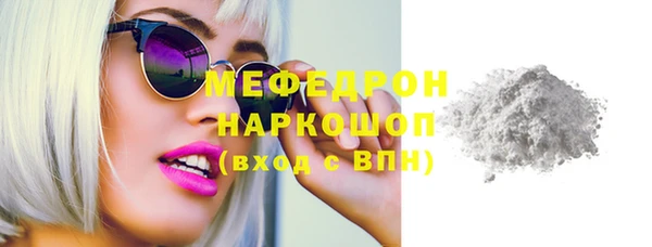 амфетамин Кукмор