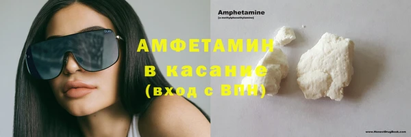 героин Куйбышев