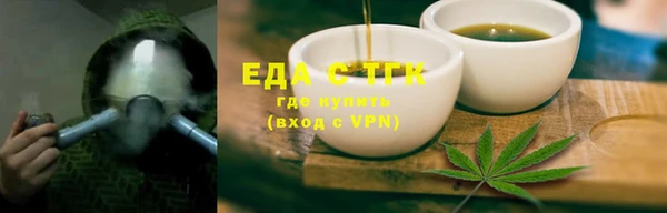 амфетамин Кукмор