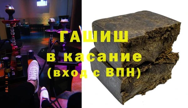 героин Куйбышев