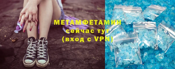 героин Куйбышев