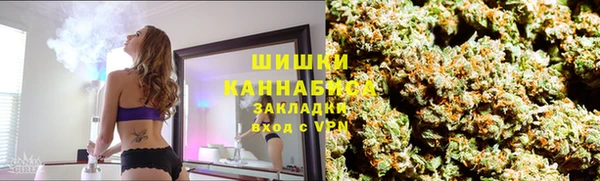 героин Куйбышев