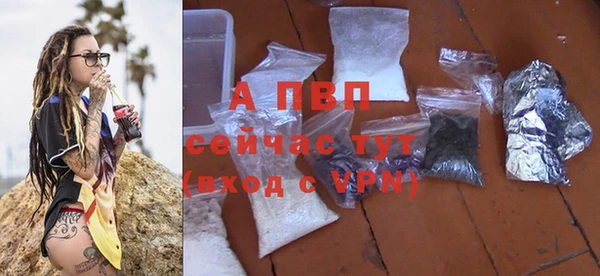 героин Куйбышев