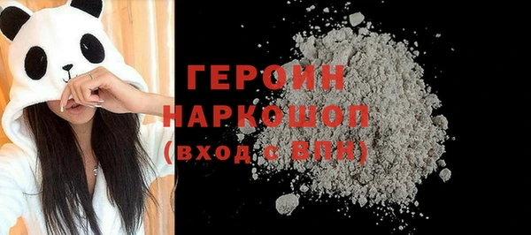 первитин Краснослободск