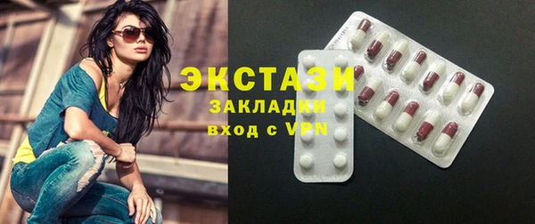 героин Куйбышев