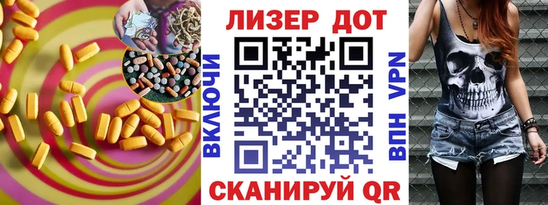 наркота  блэк спрут сайт  LSD-25 экстази кислота  Николаевск-на-Амуре 