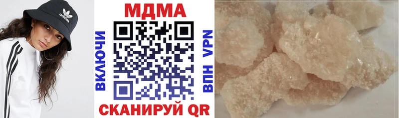 MDMA crystal  Николаевск-на-Амуре 
