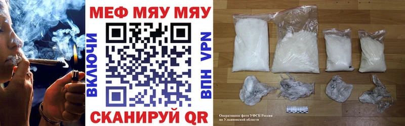 Меф кристаллы Николаевск-на-Амуре