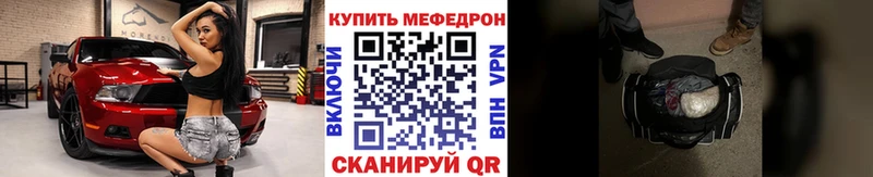 МЯУ-МЯУ мука наркотики ссылка на мегу Николаевск-на-Амуре