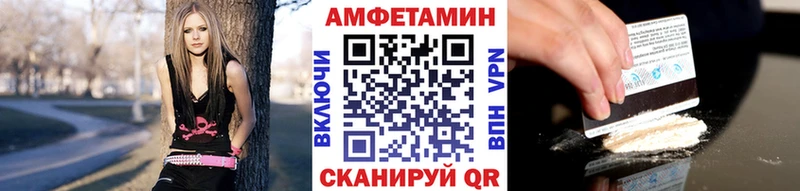 Метамфетамин мет  Николаевск-на-Амуре 