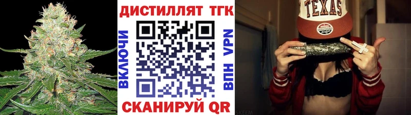 omg сайт Николаевск-на-Амуре Дистиллят ТГК жижа